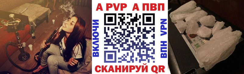 Где продают наркотики Люберцы А ПВП COCAIN МЕТАМФЕТАМИН Канабис Кетамин Мефедрон