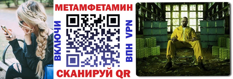 OMG вход  купить наркоту  Люберцы  Amphetamine Premium 