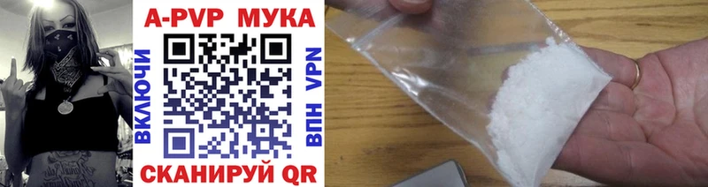 A-PVP СК КРИС  что такое   Люберцы 