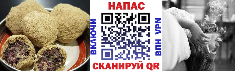 shop клад  Люберцы  Печенье с ТГК конопля 