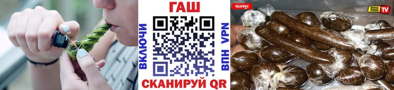 купить  цена  Люберцы  ГАШИШ убойный 