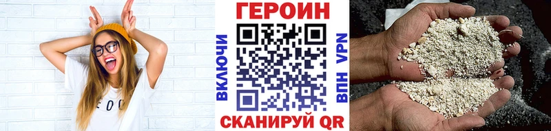 ГЕРОИН герыч  МЕГА сайт  Люберцы 