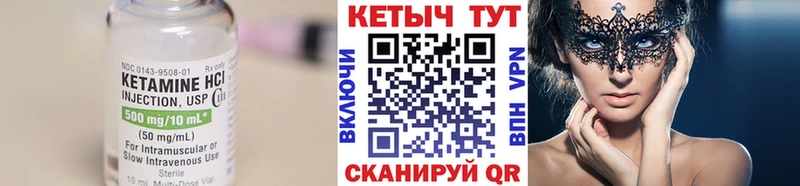 как найти закладки  Люберцы  маркетплейс Telegram  Кетамин ketamine 