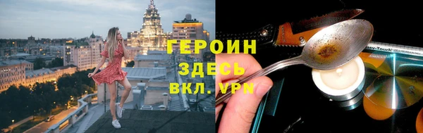 бошки Горняк