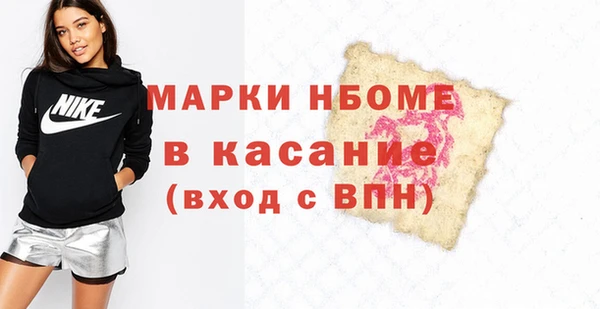 стаф Алексин