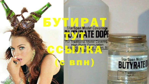 стаф Алексин
