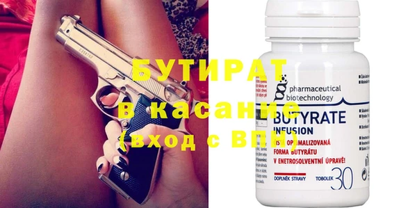 mdma Горнозаводск