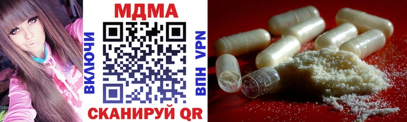 купить  цена  Люберцы  даркнет состав  MDMA молли 