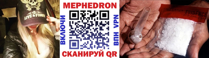 OMG ссылки  Люберцы  Меф мяу мяу 