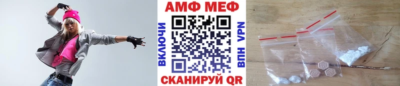 МЕТАМФЕТАМИН пудра  Люберцы 
