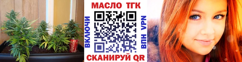 ОМГ ОМГ ссылки  это состав  Люберцы  Дистиллят ТГК THC oil  как найти закладки 